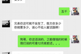 岑溪专业讨债公司，追讨消失的老赖